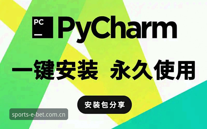 必博体育下载教程详解：从安装到使用的全流程指南