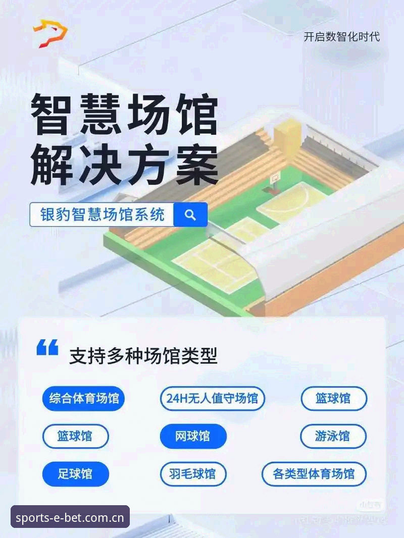 必博体育登录 bet亚洲体育平台全面解析:从必博体育登录到创新玩法的深度探索