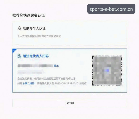 必博体育官网注册怎么样？5个关键步骤教你快速上手亚洲体育平台